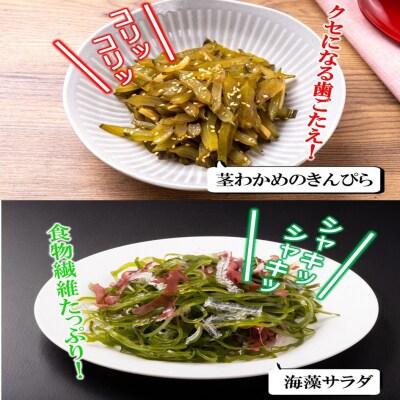 コリコリ食感がクセになる! 国東天然茎わかめ140g×7P(湯通し塩蔵980g)_2550R-1
