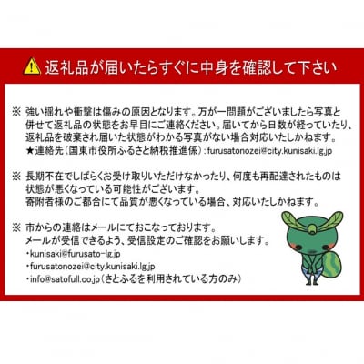 【先行受付】【訳あり】農家直送!竹中農園 かぼす 約3kg_2473R-2