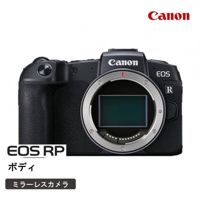 【Canon】 キヤノン ミラーレス カメラ EOS RP ボディーのみ_0049C