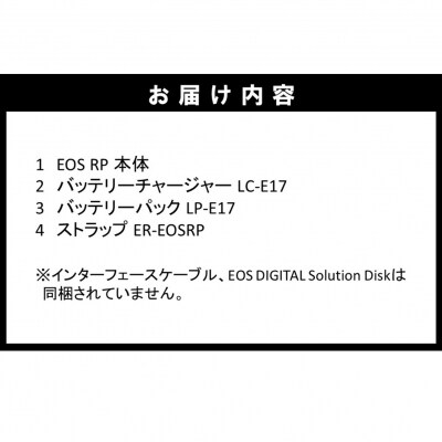 【Canon】 キヤノン ミラーレス カメラ EOS RP ボディーのみ_0049C