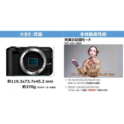 【Canon】 キヤノン ミラーレス カメラ EOS R50V ボディーのみ_0051C