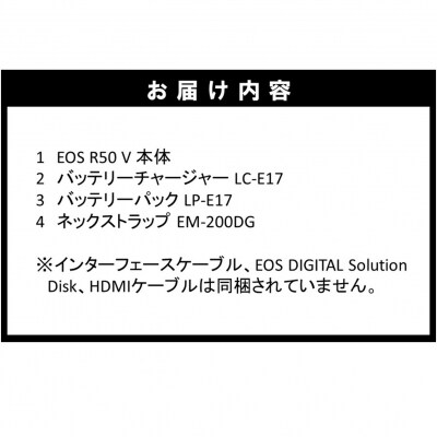 【Canon】 キヤノン ミラーレス カメラ EOS R50V ボディーのみ_0051C