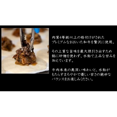 職人手作りの「贅沢おおいた和牛まん」_2562R