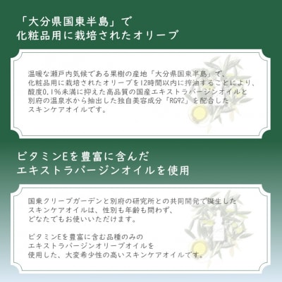 クリーブ フォースキン「オリーブオイル セラム」_1958R