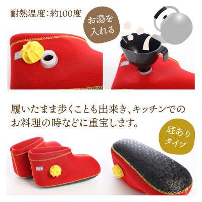【9月30日まで】【限定色】【グレー・S】クロッツやわらか湯たんぽ足用ショートタイプ_2566R-1