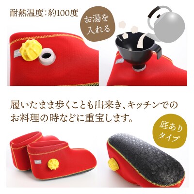【9月30日まで】【限定色ローズ・S】クロッツやわらか湯たんぽ足用ショートタイプ_2566R-10