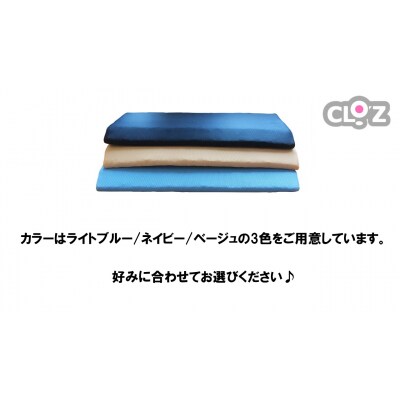クロッツエアマットレス3つ折り 15cm 介護ベッドサイズ(83×189×15cm)_2588R-1