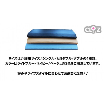 クロッツ エア マットレス 3つ折り 15cm ダブル(140×195×15cm)_2588R-4