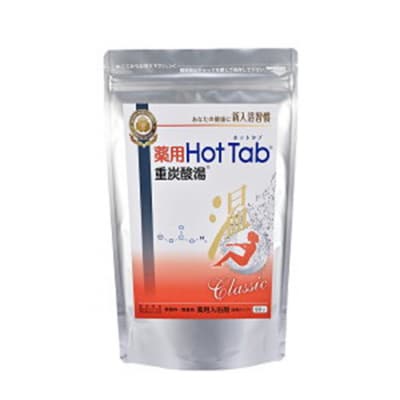 クロッツ湯たんぽ足湯もできるブーツタイプ(薬用Hot重炭酸湯Classic10錠入付)2593R-1