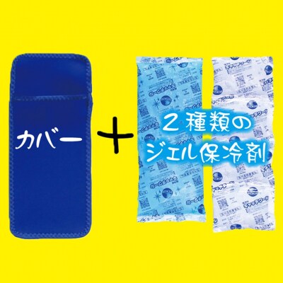 クロッツ マルチクールミニ_2606R