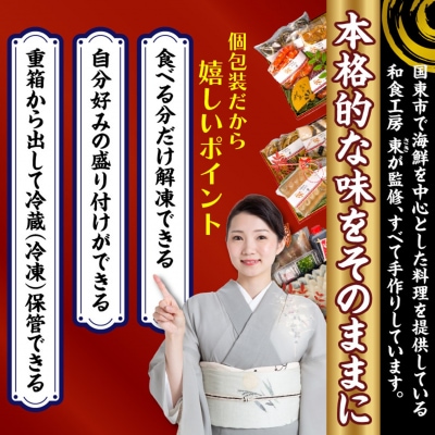 2026 海鮮おせち & とらふぐしゃぶしゃぶ 三段重 4～5人前_2600R