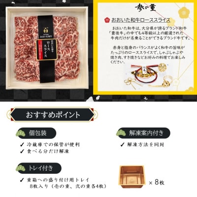 【受付9月30日まで】2026 肉おせち 三段重 3～4人前 年内発送_2567R