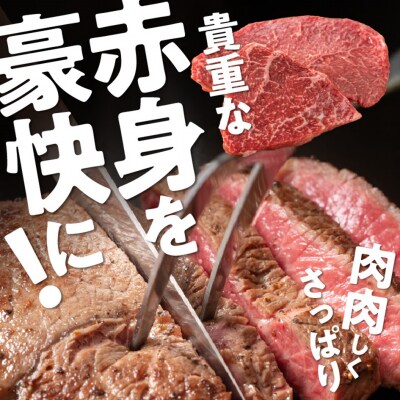 【黒毛和牛】A4～A5等級 おおいた和牛ランプステーキ 800g (200g×4枚)_2373R-3