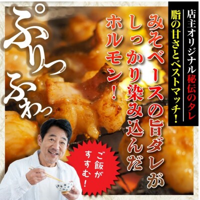 焼肉屋さんの旨とろホルモン 200g×4P (計800g) _2613R