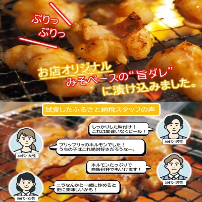焼肉屋さんの旨とろホルモン 200g×4P (計800g) _2613R