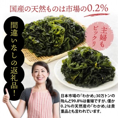 ＼テレビで紹介されました!/便利で嬉しい!国東カットわかめを大漁40パック_0005N