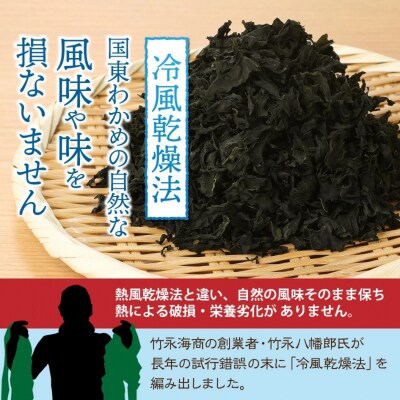 ＼テレビで紹介されました!/便利で嬉しい!国東カットわかめを大漁60パック_0005N-2