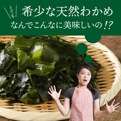 ＼テレビで紹介されました!/便利で嬉しい!国東カットわかめをおためし20パック_0005N-3