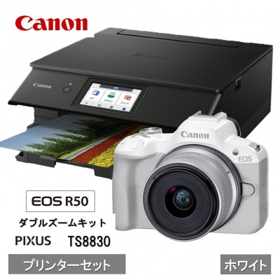 カメラ&プリンターセット Canon EOS R50 ダブルズームキット(ホワイト)_0053C-1