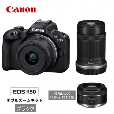 【追加レンズセット】キヤノン カメラ EOS R50 ブラック ダブルズームキット_0054C