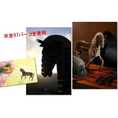 段ボール製組立キット 2026 干支 【午段(うまだん)/ レッド】 1体分_2623R