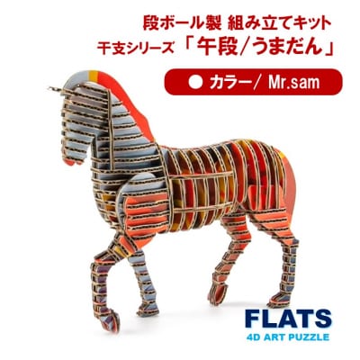 i{[gLbg 2026 x yߒi(܂)/ Mr.samz 1̕_2627R