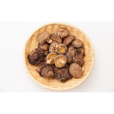 【訳あり】国東産不揃いしいたけ約400g(香信)_2633R-1