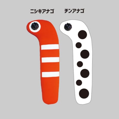 クロッツやわらか湯たんぽ/ニシキアナゴ_2636R-1