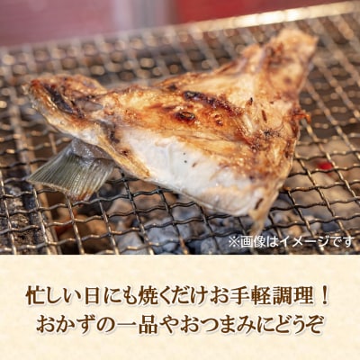 大分県産ブリカマ 一夜干し 3枚×4パック_2661R-2