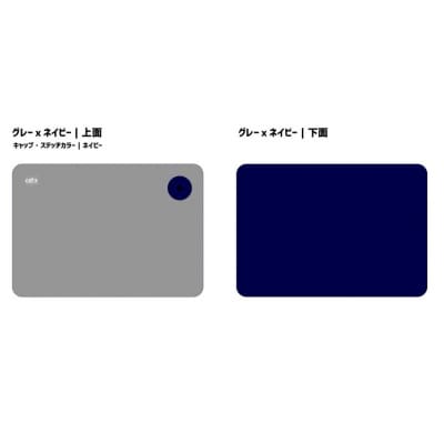 クロッツやわらか湯たんぽ/長方形タイプ グレー×ネイビー_2644R-2