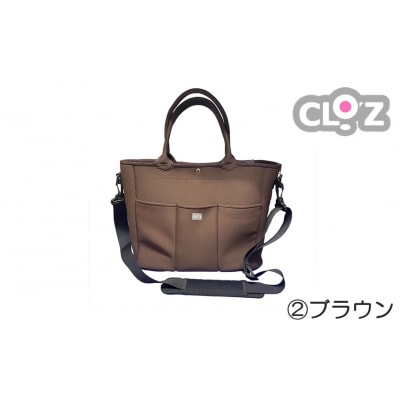 クロッツ バッグ 防水素材 3ポケトート(持手長)(ブラウン)_2663R-2