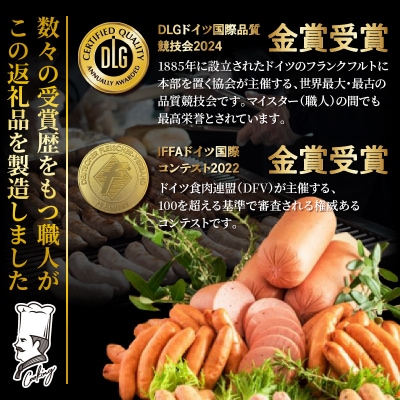 お腹いっぱいソーセージ&ウインナー 5種 780g_29199A-1