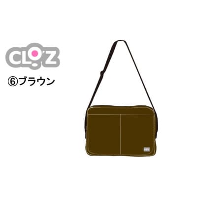 クロッツバッグ 防水素材 カラーズクラッチ ブラウン_2664R-6