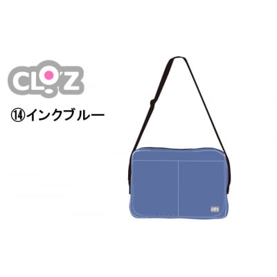 クロッツバッグ 防水素材 カラーズクラッチ インクブルー_2664R-14