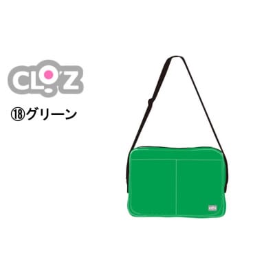 クロッツバッグ 防水素材 カラーズクラッチ グリーン_2664R-18
