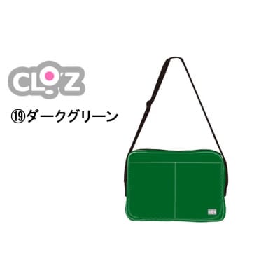 クロッツバッグ 防水素材 カラーズクラッチ ダークグリーン_2664R-19
