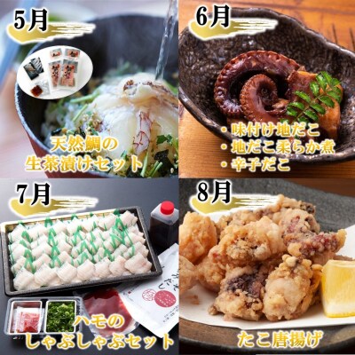 手軽に美味い!こだわり海鮮定期便 / 1年間 計12回発送_1876R