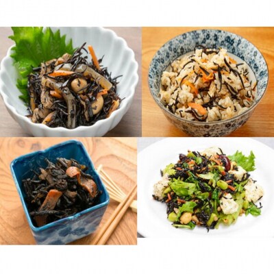 天然ミネラル豊富!山盛り国東天然ひじき 20g×2パック_1098R-1