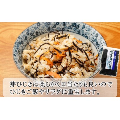 国東乾燥芽ひじき 20g×2パック_2720R-1