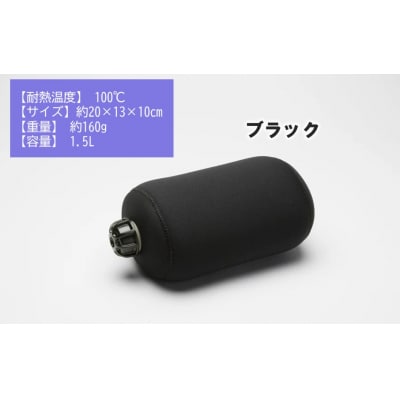 クロッツやわらか湯たんぽ/旅行用タイプ 小(ブラック)_2646R-3