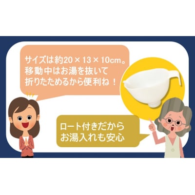 クロッツやわらか湯たんぽ/旅行用タイプ 小(ブラック)_2646R-3