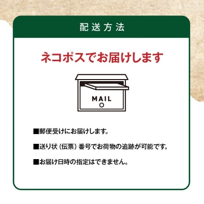 ごはんが進む!海のふりかけ 6袋(ひじきのみ) 半生 ソフトタイプ_2515R-8