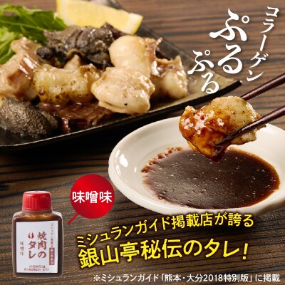 【秘伝のタレ付】おおいた和牛ミックスホルモン400g×2パック_2678R