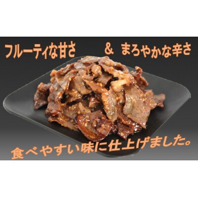 【おおいた和牛】タレ漬け焼肉 200g×5p_2748R