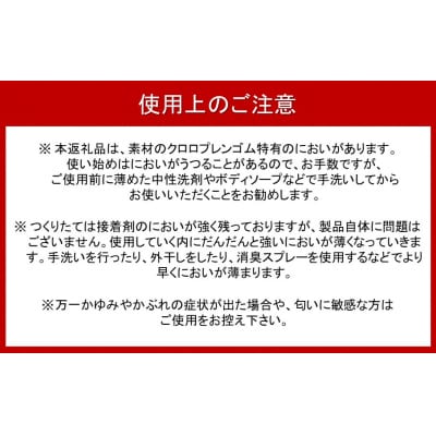 クロッツ ネッククーラー エアタイト S|水入り密閉タイプ ブルー_2602R-1