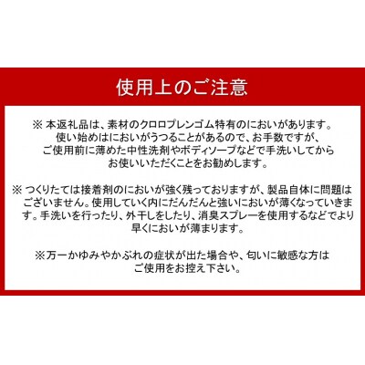クロッツ ネッククーラー エアタイト S|水入り密閉タイプ グリーン_2602R-2