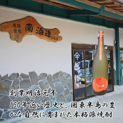 「喜納屋」18年熟成古酒 44度 1800ml_2729R