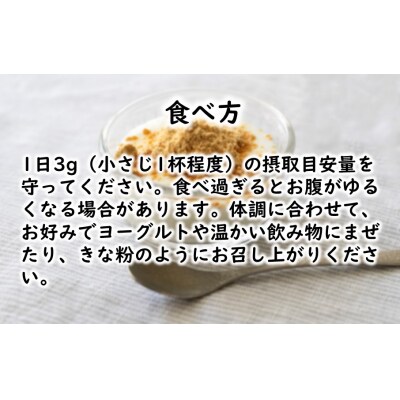 ムクナ豆パウダー 50g×2パック_2751R