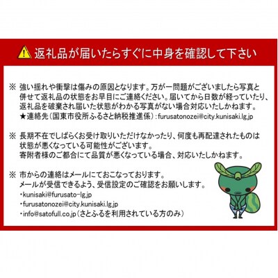 【先行受付】令和8年発送/辰口農園の橋上梨約5kg(品種:愛宕)_1303R