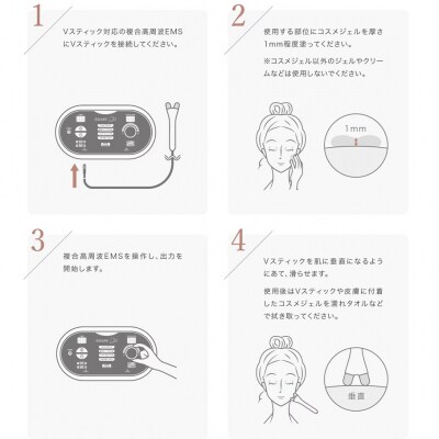【表情筋トレーニング】 V STICK(ブイスティック)【楽トレ】_2764R